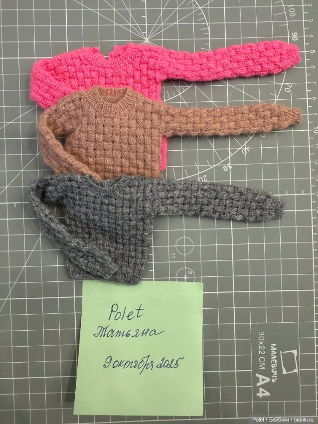 Свитер на куклу 1/6 — Одежда для кукол