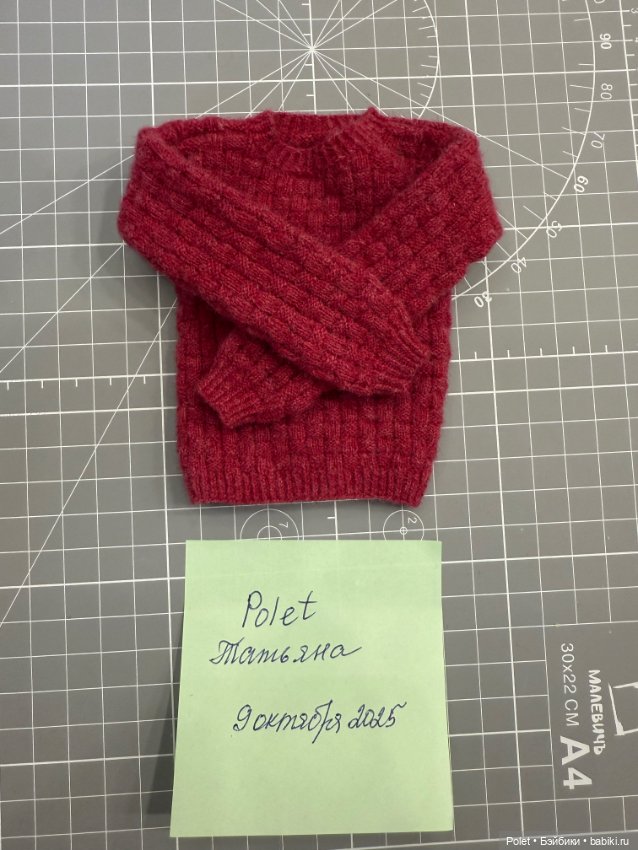 Свитер на бжд девушку формата 1/4