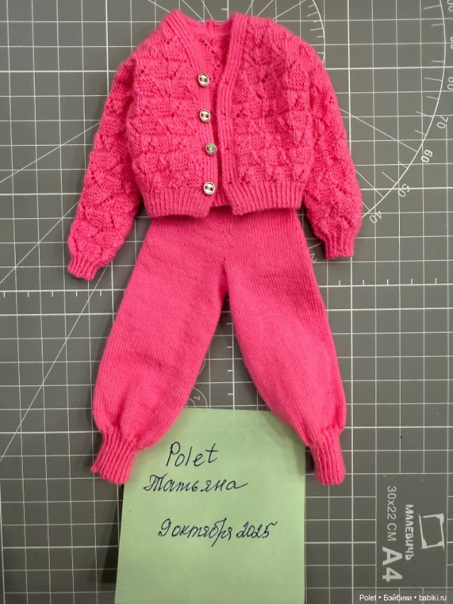 Кофточка на формат 1/6. Брючки в комплект не входят