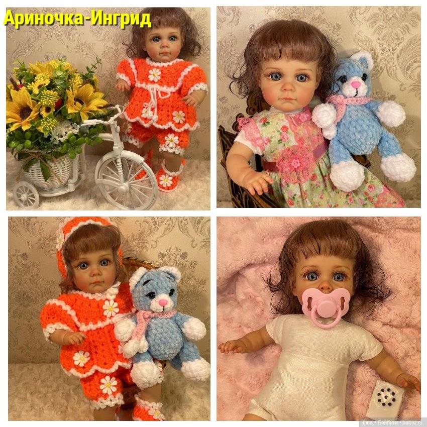 Ариночки (6 шт. 33 см) — Куклы реборн (фото 4)