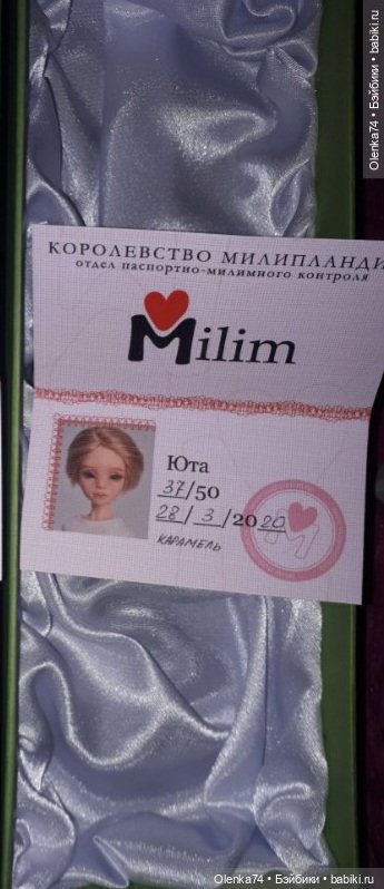 Юта от Милим — Куклы BJD