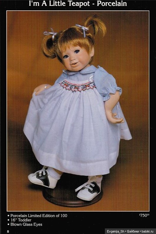 I'm a little teapot, Маленький чайничек от Julie Good-Kruger