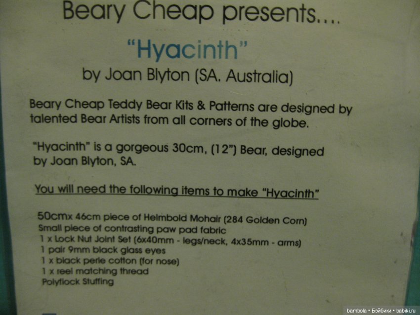 Набор для изготовления мишки-тедди Hyacinth 30см (фото 3)