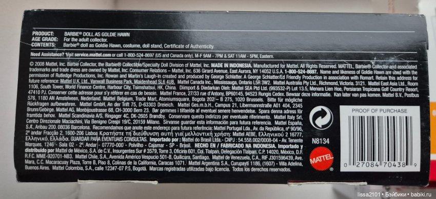 Barbie Goldie Hawn. Барби Голди Хоун. 2008 (фото 4)