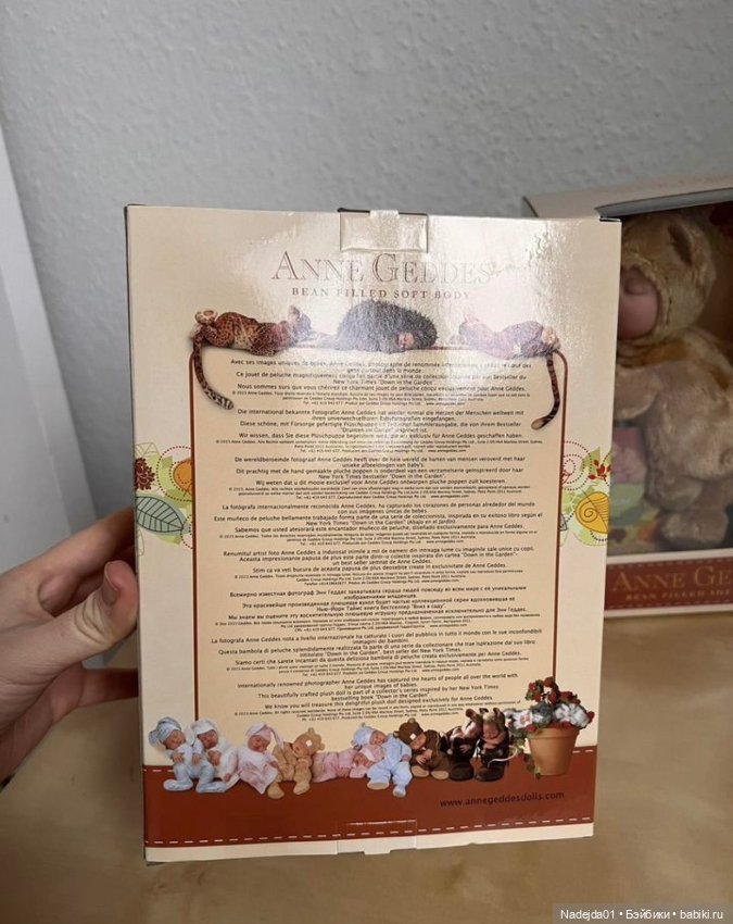 Тигренок от Аnne Geddes — Игровые куклы (фото 2)