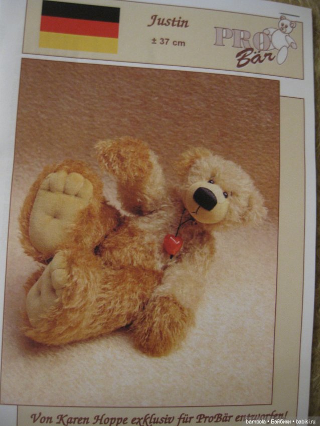 Набор для изготовления мишки-тедди Justin 37cм (фото 2)