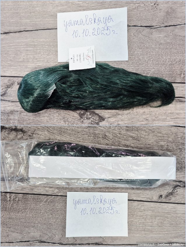 Лимитный аутфит Souldoll для Zenith girl (фото 5)