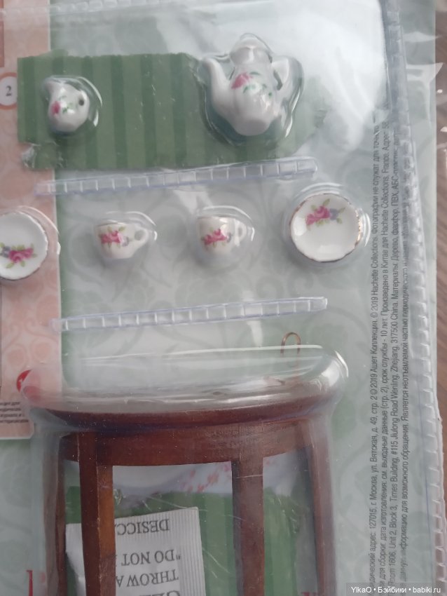 Дом мечты журнал — Домики для кукол