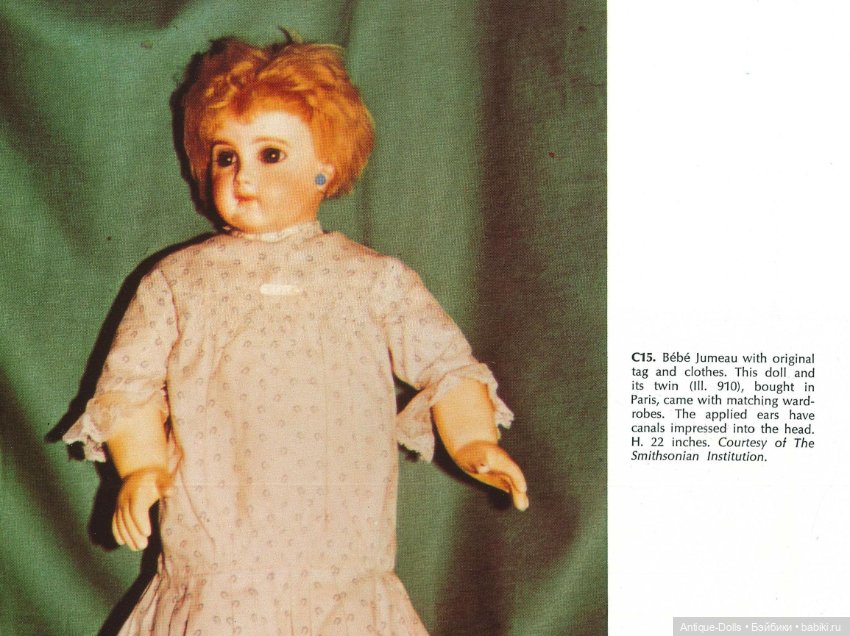 Книга об антикварных куклах The Collector's Encyclopedia, 1-е издание, Evelyn J. Coleman (фото 10)