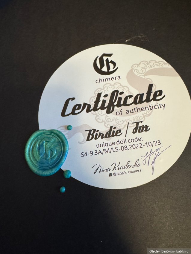 Кукла Chimera doll (Химера) Birdie Fox (фото 2)