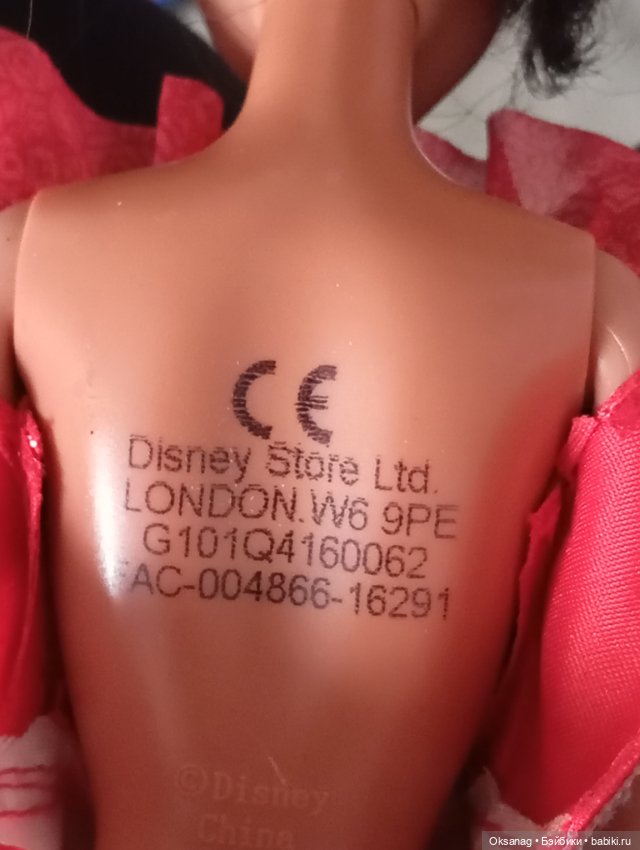 Кукла Дисней — Игровые куклы (фото 4)