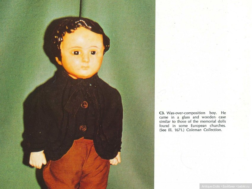 Книга-энциклопедия об антикварных куклах The Collector's Encyclopedia, 1-е издание, Evelyn J. Colema (фото 3)