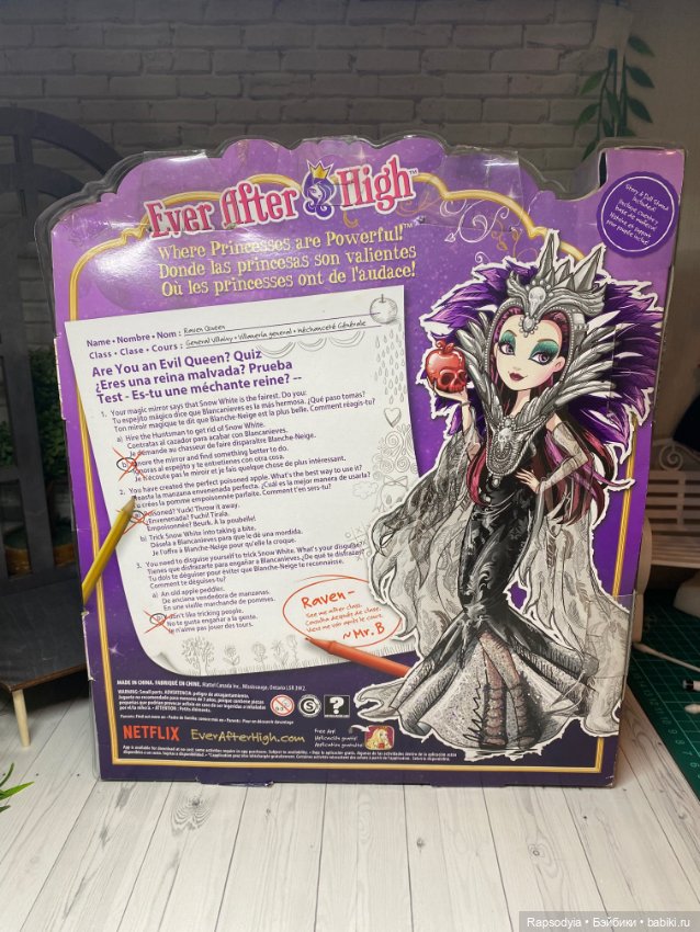 ЭАХ raven queen, рейвен квин (фото 8)