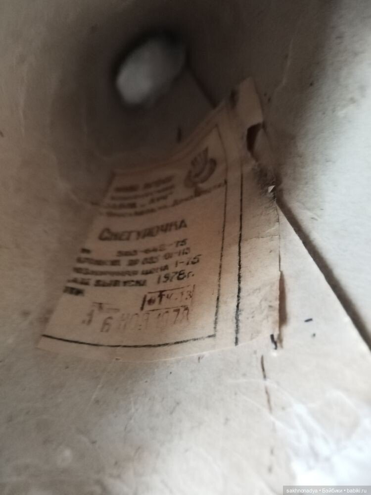 Снегурочка с муфтой — Винтажные куклы и игрушки детства (фото 8)