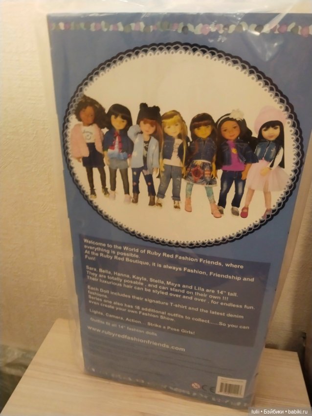 Kayla кареглазая NRFB — Игровые куклы (фото 5)