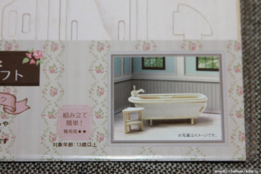 Сборная ванная и угловая тумба Wood Craft для кукол 1/12 (фото 2)