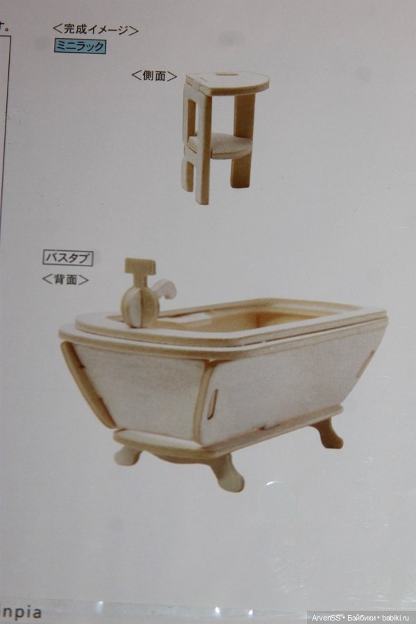 Сборная ванная и угловая тумба Wood Craft для кукол 1/12 (фото 4)
