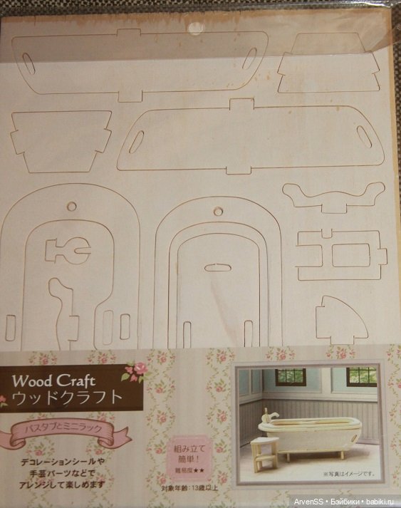 Сборная ванная и угловая тумба Wood Craft для кукол 1/12