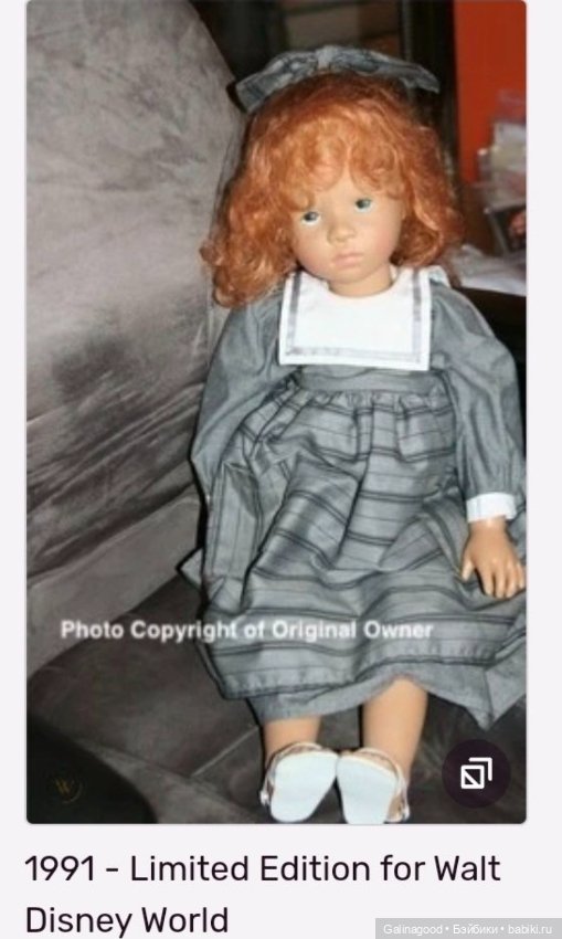 Шикарная златовласка от Sylvia Natterer