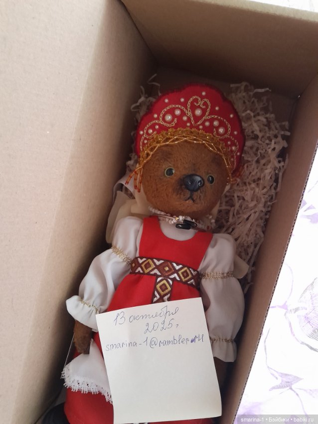 Василиса — Авторские игрушки (фото 6)