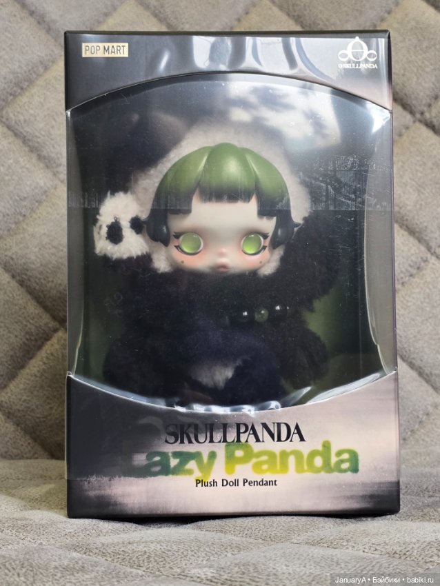 Skullpanda Lazy Panda — Коллекционные фигурки
