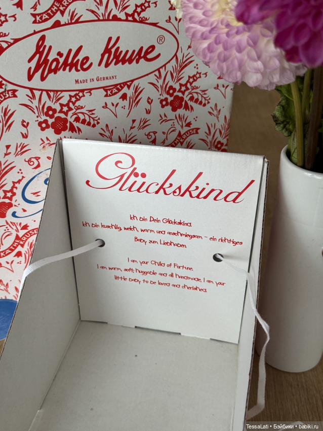 Очень красивая Марипоза Mariposa от Käthe Kruse, Кэти Крузе,2000 год, новая (фото 5)