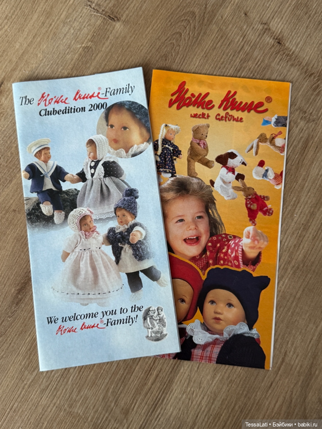 Очень красивая Марипоза Mariposa от Käthe Kruse, Кэти Крузе,2000 год, новая (фото 4)