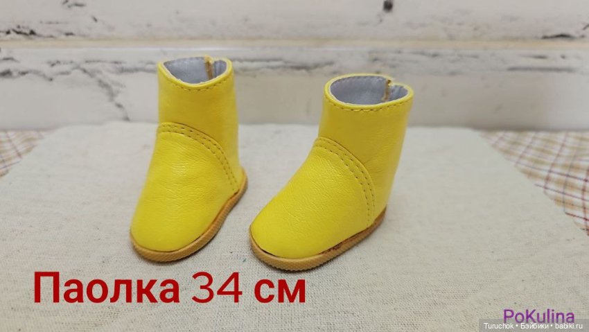 Разная обувь для куколок 30-70 см (фото 5)