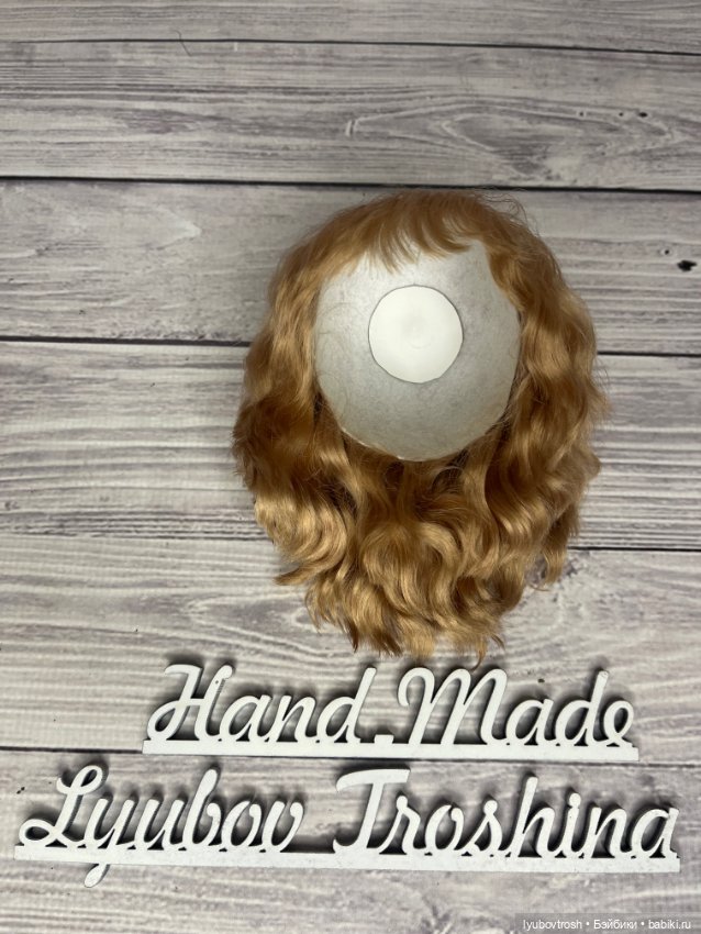 Парик натуральный 8/9 для Паола Рейна и аналогичных кукол (фото 8)