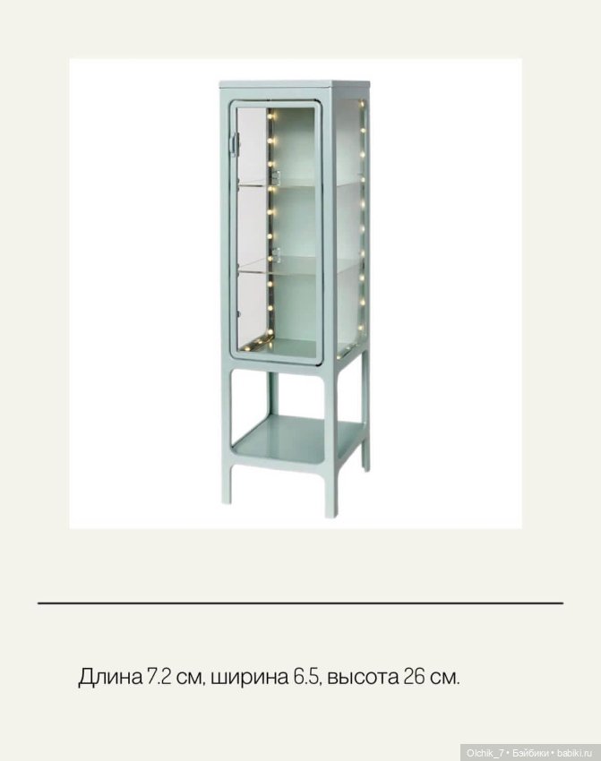 Мебель для кукол 30 см — Кукольная мебель (фото 3)