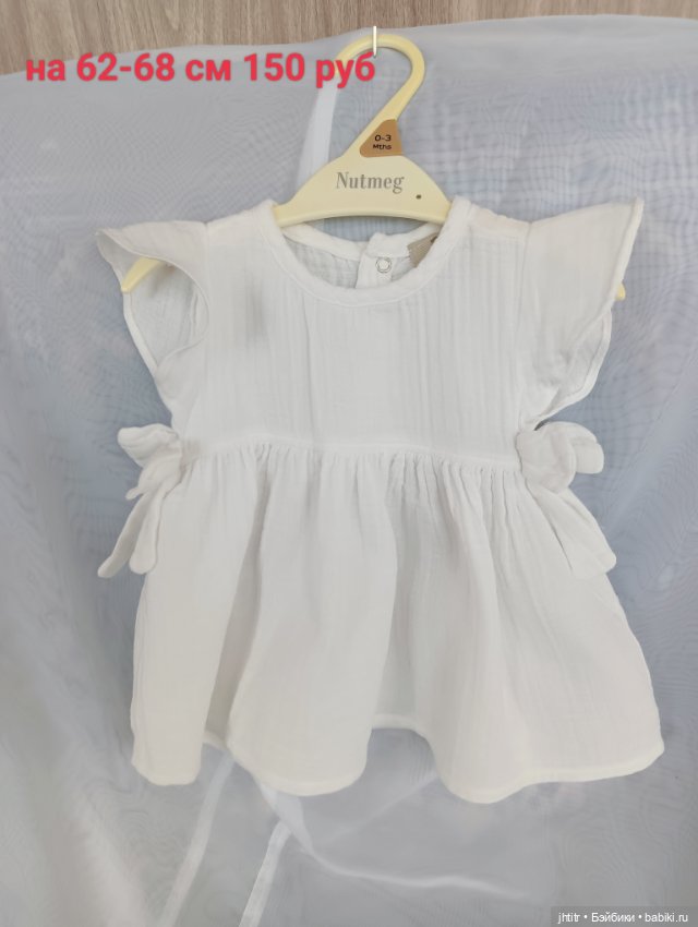 Одежда для кукол реборн или других похожего формата (фото 8)