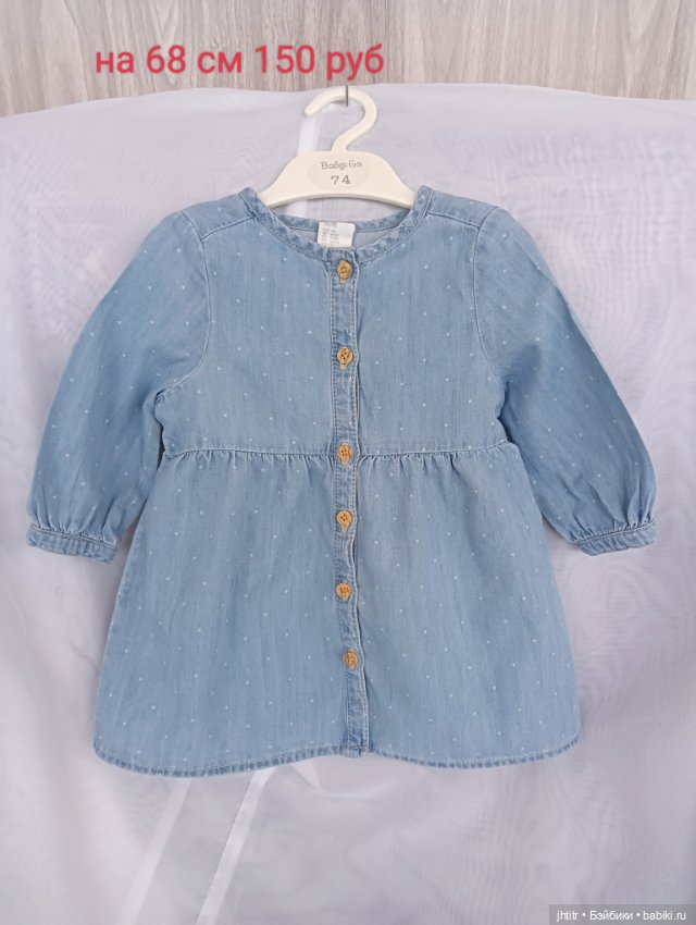 Одежда для кукол реборн или других похожего формата (фото 5)