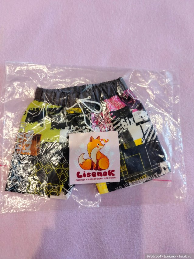 Одежда для Вихтелей — Одежда для кукол (фото 9)