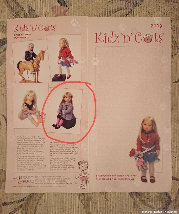 Редкая Марейка от Sonja Hartmann серии "Kidz'n'Cats" 9 шарниров (фото 5)
