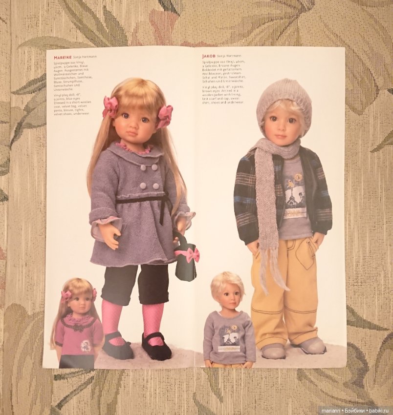 Редкая Марейка от Sonja Hartmann серии "Kidz'n'Cats" 9 шарниров (фото 6)