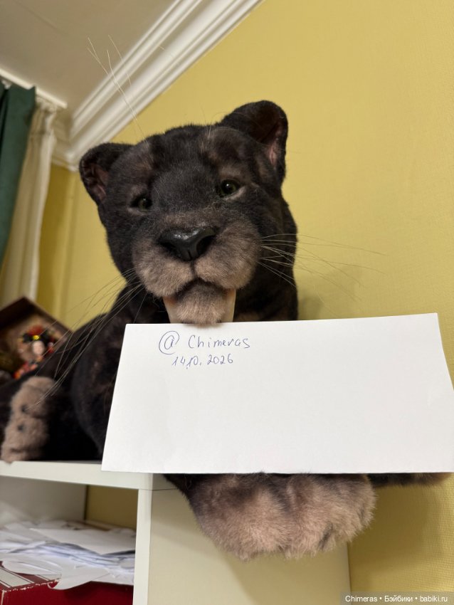 Саблезубый леопард — Авторские игрушки (фото 10)