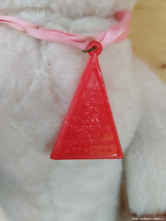 Игрушка СССР Заяц плюшевый (фото 6)