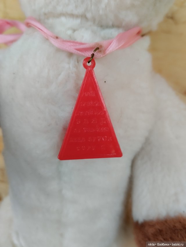 Игрушка СССР Заяц плюшевый (фото 5)