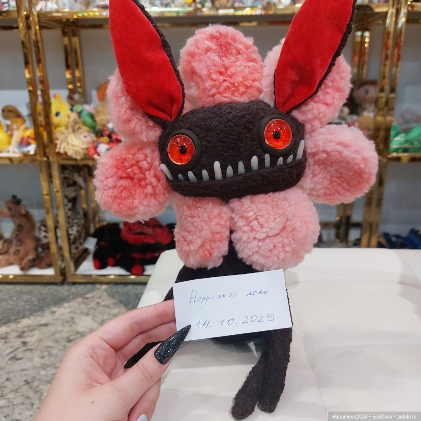 Монстрик Ромашка с заячьими ушами (фото 9)