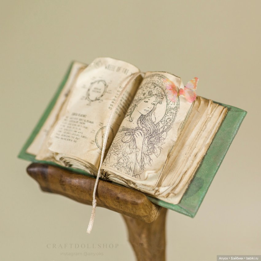 Уголок Ведьмочки для Minifee (фото 9)