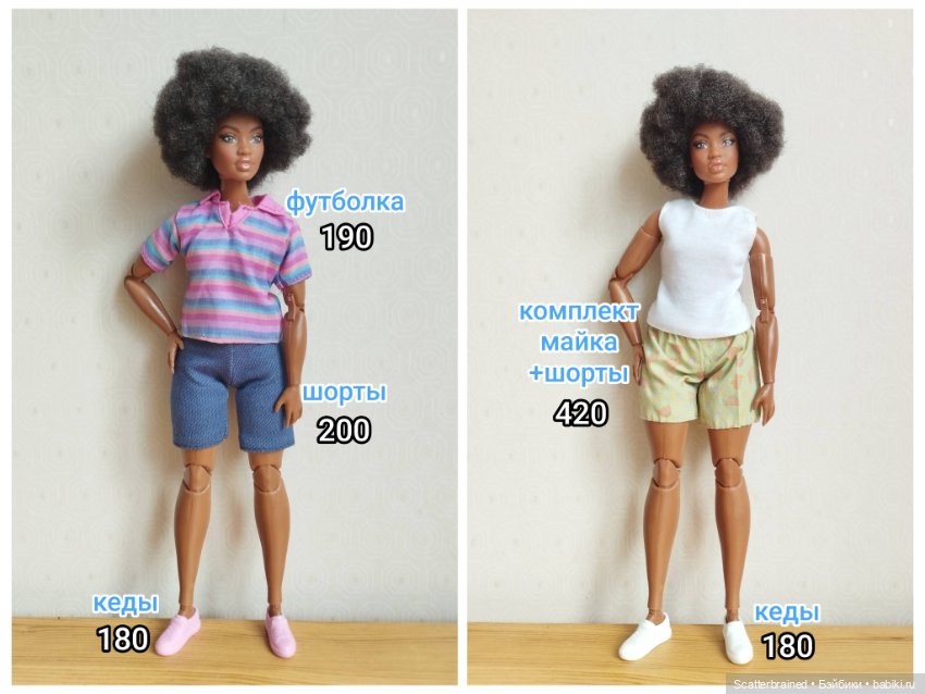 Одежда для Барби пышки — Одежда для кукол
