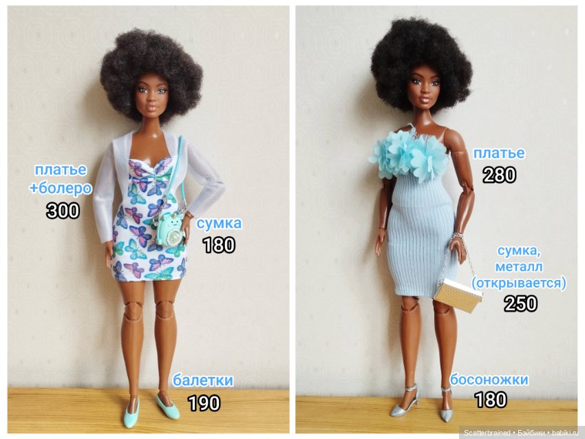Одежда для Барби пышки — Одежда для кукол (фото 4)
