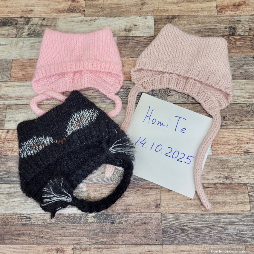 Шапочки с ушками — Одежда для BJD (фото 2)