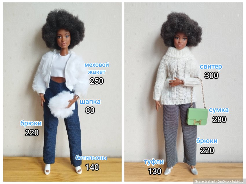 Одежда для Барби пышки — Одежда для кукол (фото 3)