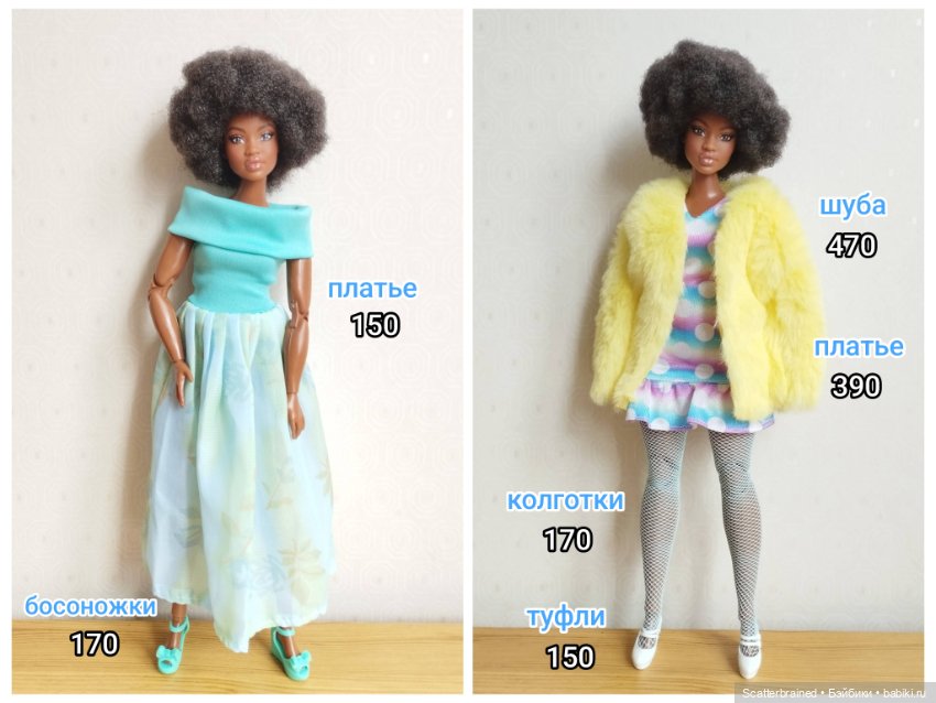 Одежда для Барби пышки — Одежда для кукол (фото 8)