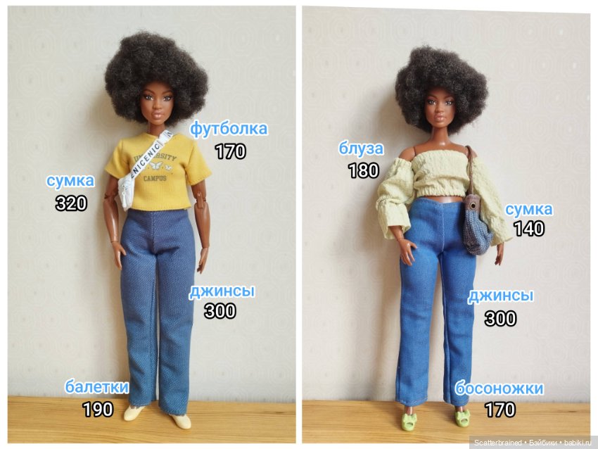 Одежда для Барби пышки — Одежда для кукол (фото 2)