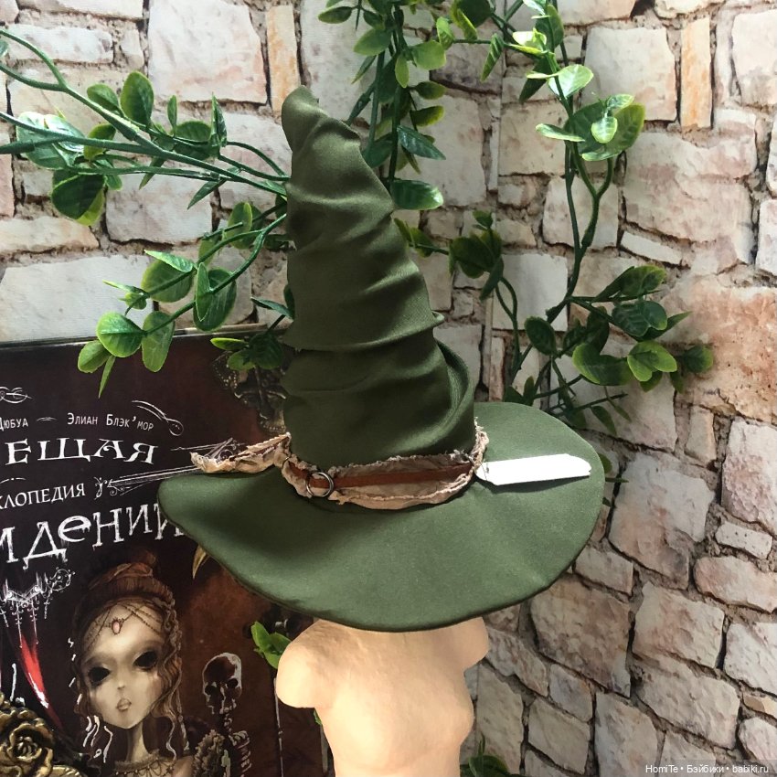Ведьмина шляпа — Одежда для BJD (фото 2)