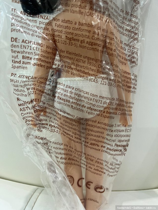 Айлин Паола Рейна лимитка