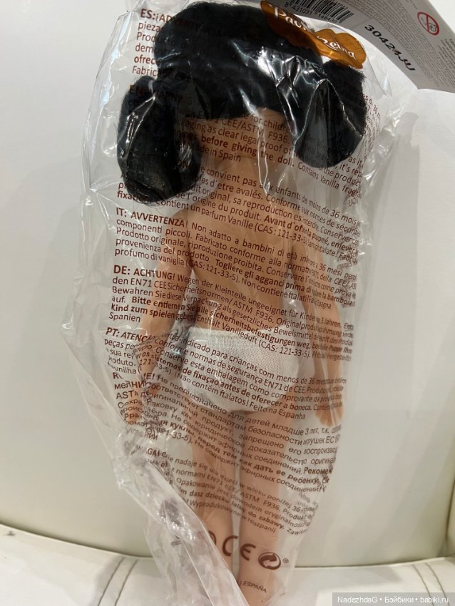 Айлин Паола Рейна лимитка