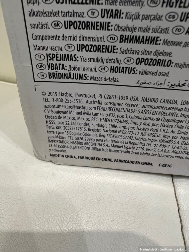 Рапунцель Ральф против интернета (фото 7)